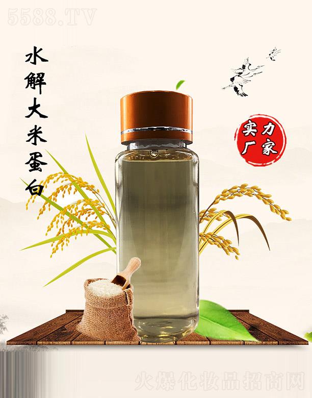 佰珍堂水解大米蛋白