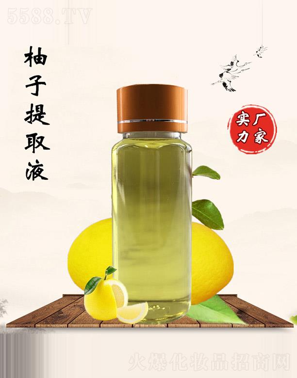 佰珍堂柚子提取液