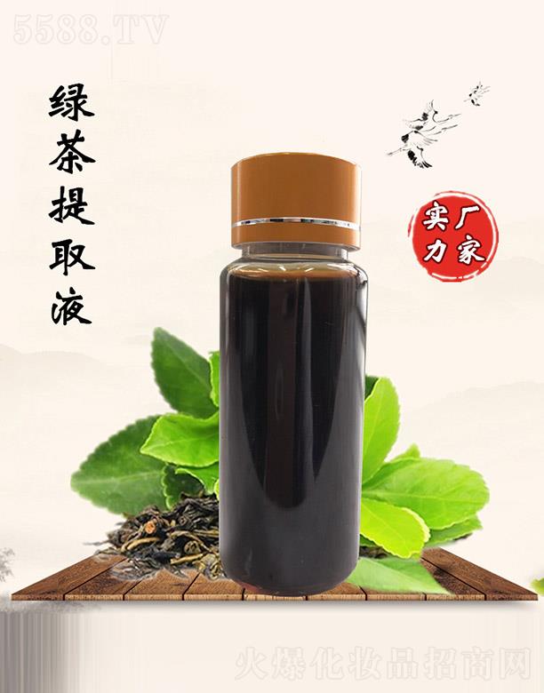 佰珍堂绿茶提取液