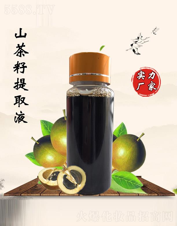 佰珍堂山茶籽提取液