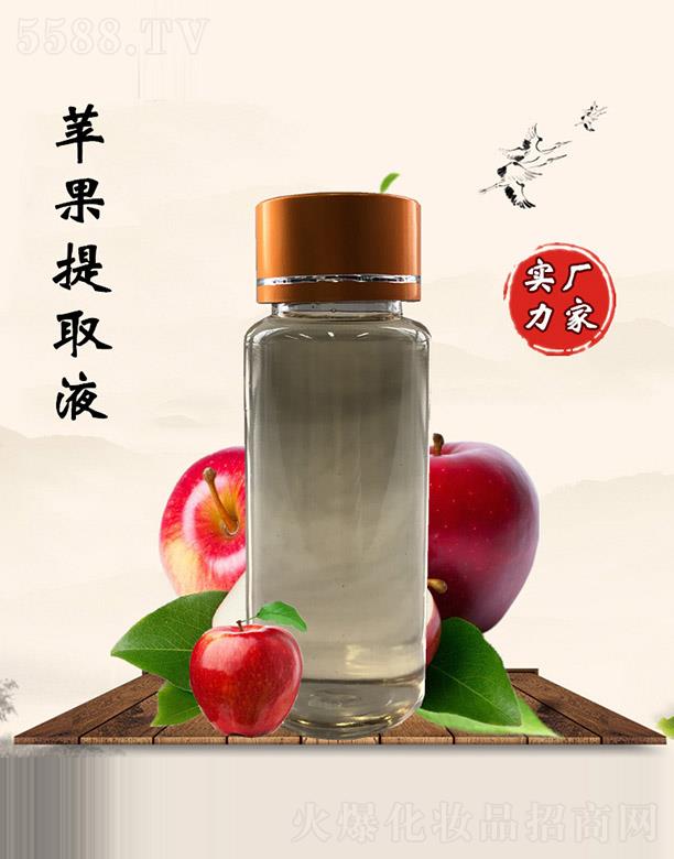 佰珍堂苹果提取液