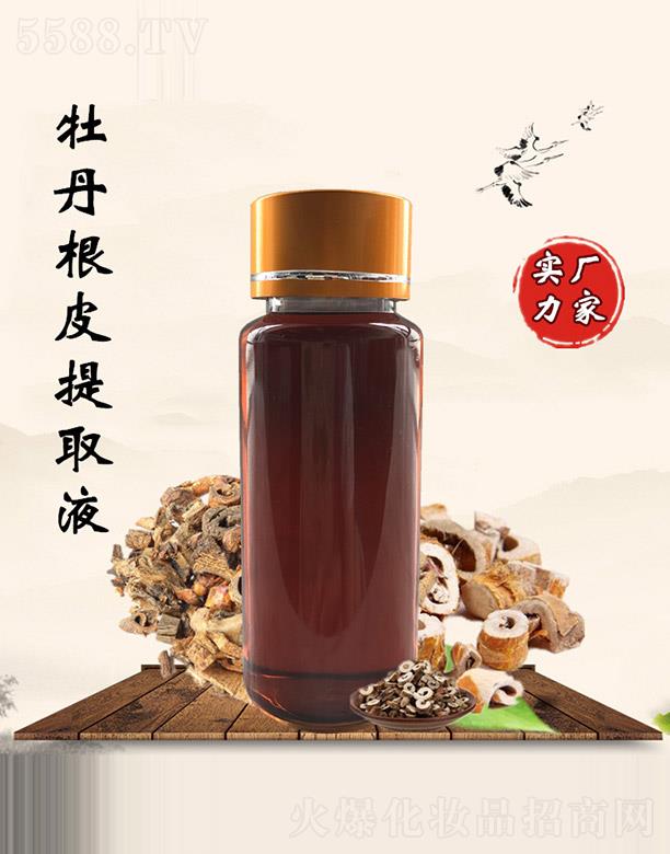 佰珍堂牡丹根皮提取液