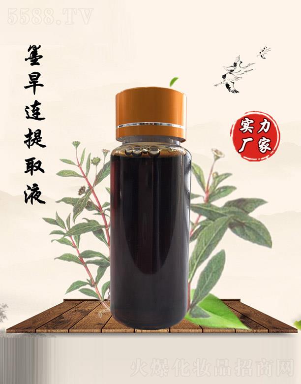 佰珍堂墨旱连提取液