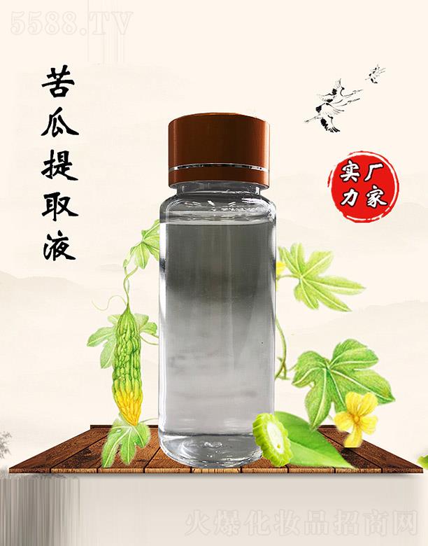 佰珍堂苦瓜提取液