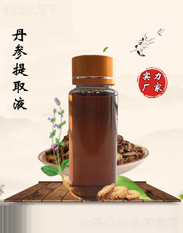 佰珍堂丹参提取液