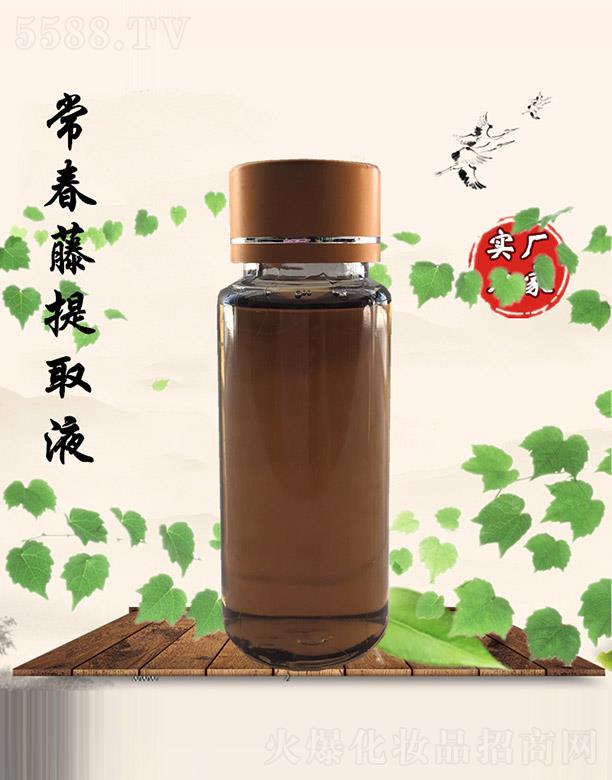 佰珍堂常春藤提取液