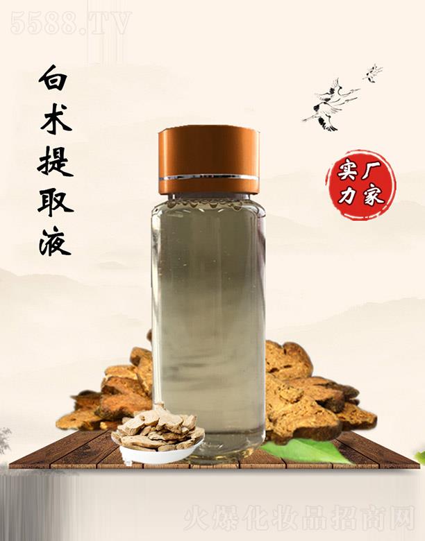佰珍堂白术提取液