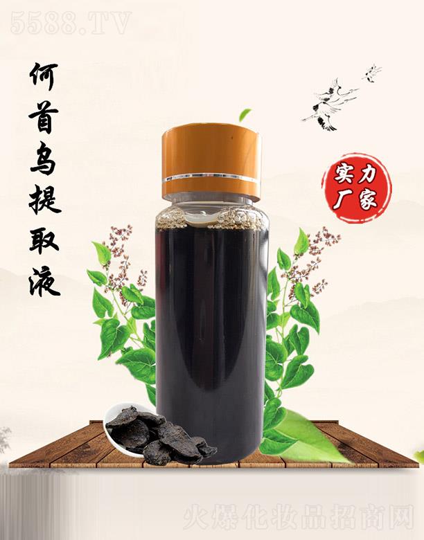 佰珍堂何首乌提取液