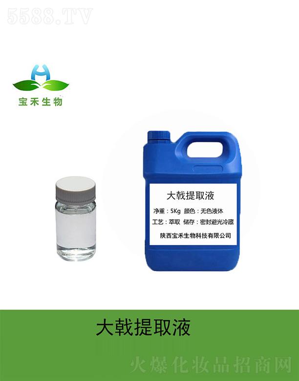 宝禾大戟提取液 5Kg