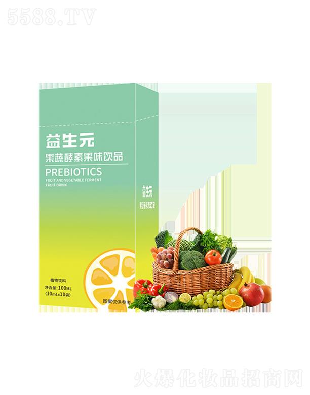 名启特益生元果蔬酵素果味饮品 100ml（10mlx10袋）