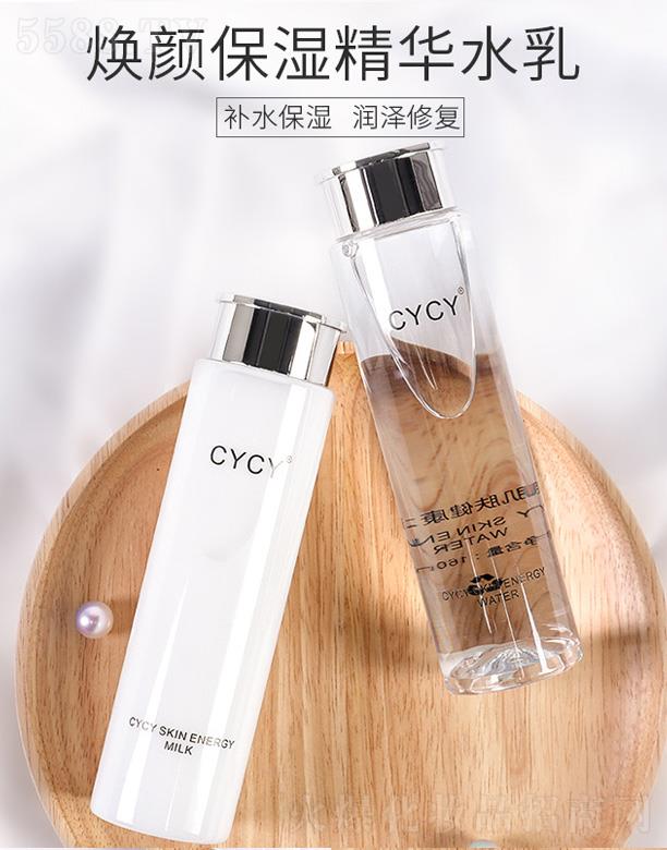 CYCY健康水能量乳套裝