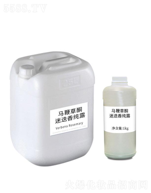 马鞭草酮迷迭香纯露 1kg