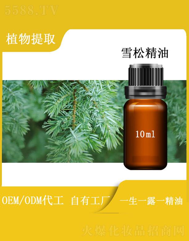 篱菊雪松精油 10ml