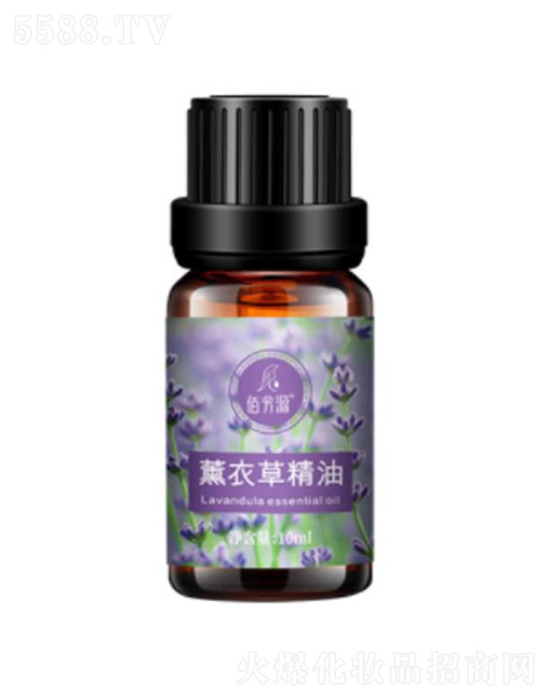 佰芳源薰衣草植物精油 10ml