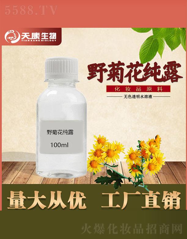 天康生物野菊花纯露 100ml