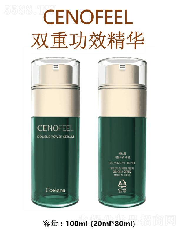 CENOFEEL双重功效精华 100ml