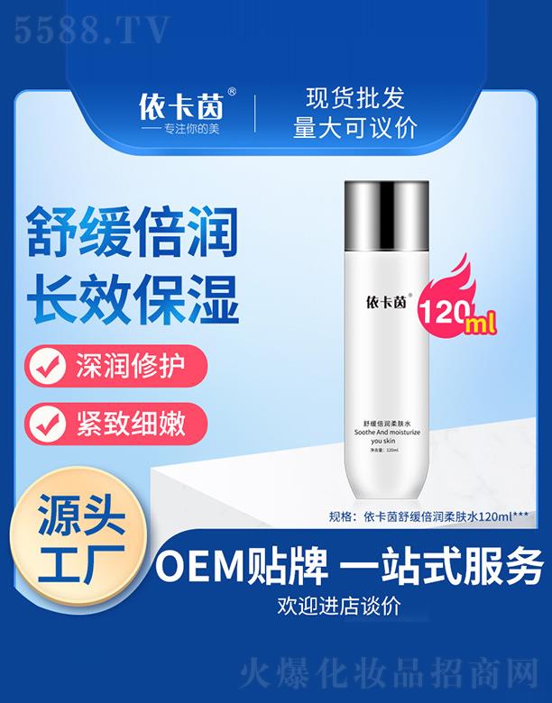 滺ˮ 120ml