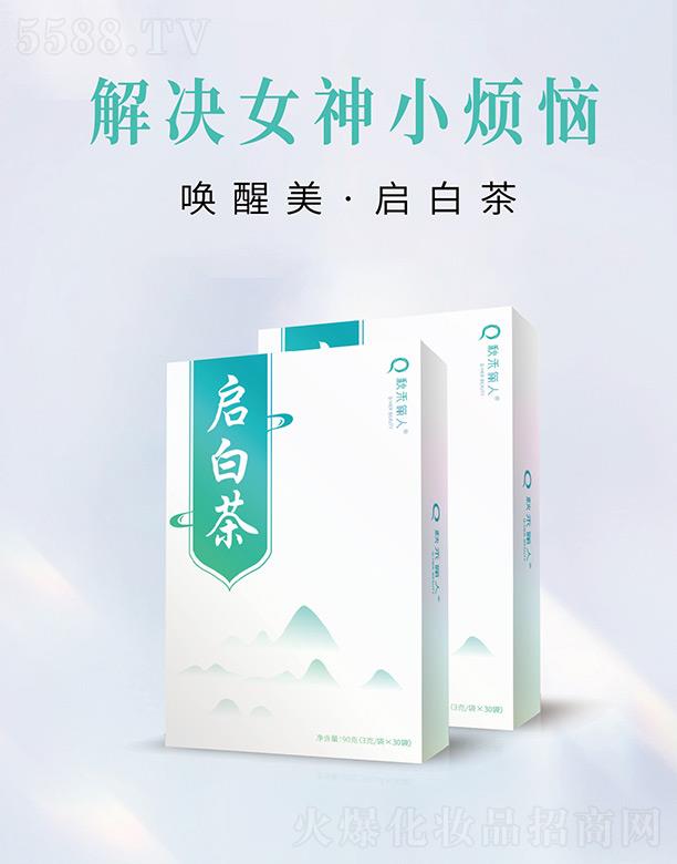 秋禾俪人启白茶 3g/袋x30袋