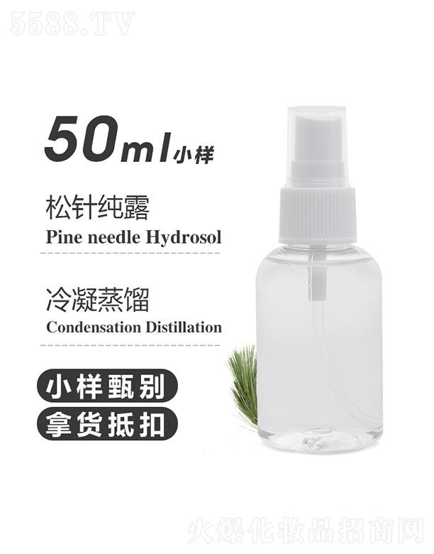 天之源松针纯露 50ml