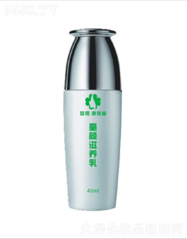 妮雨康肤堂童颜滋养乳 40ml