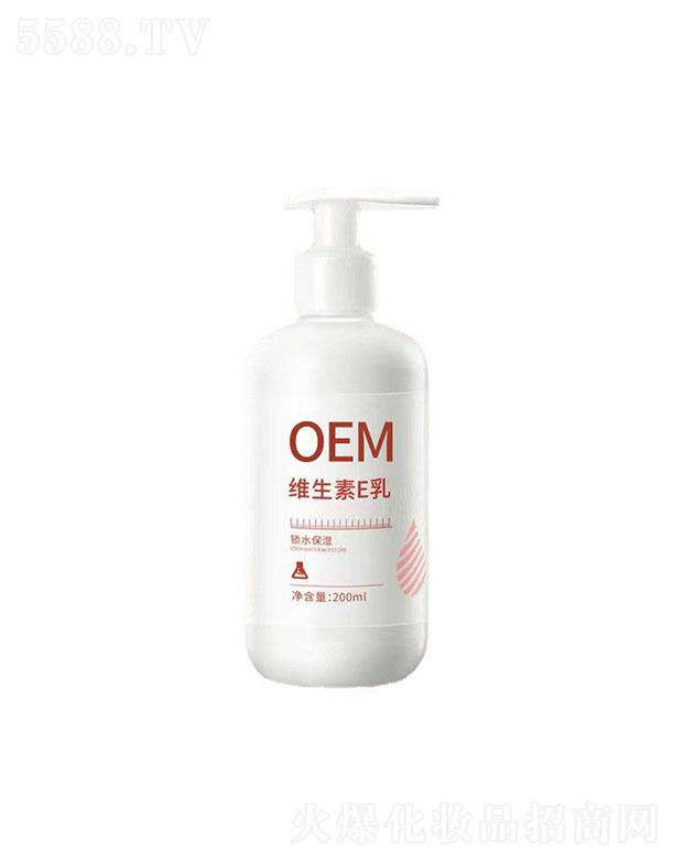 净泉冰纯维生素E乳 200ml