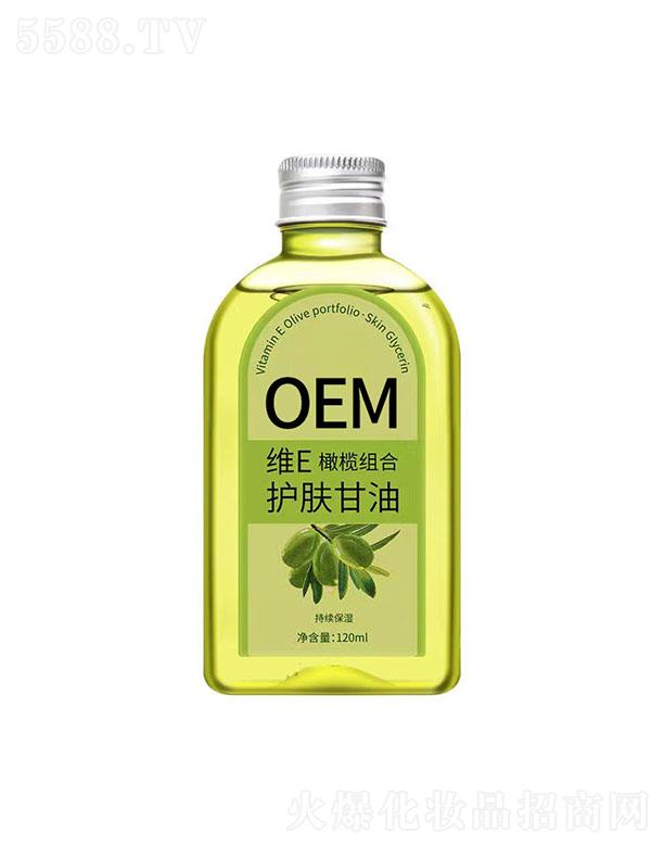 净泉冰纯维E橄榄组合护肤甘油 120ml