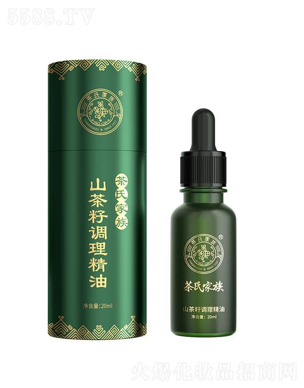 茶氏家族-山茶籽调理精油 20ml