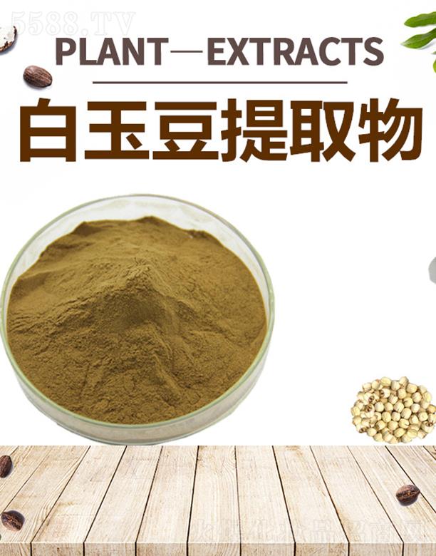 四海白玉豆提取物