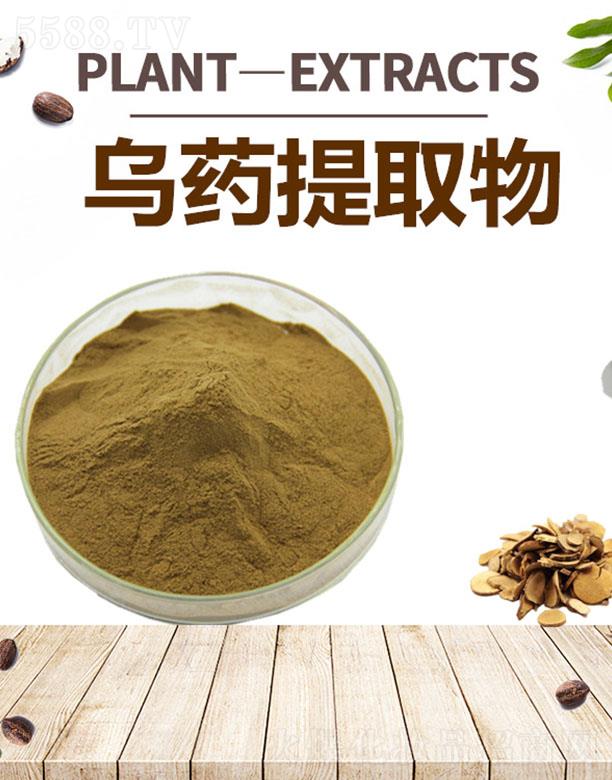 四海乌药提取物