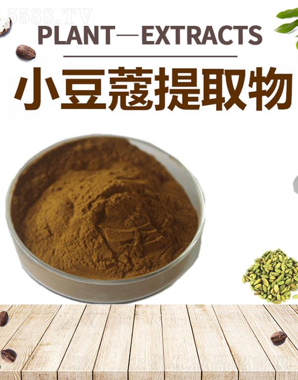 四海小豆蔻提取物