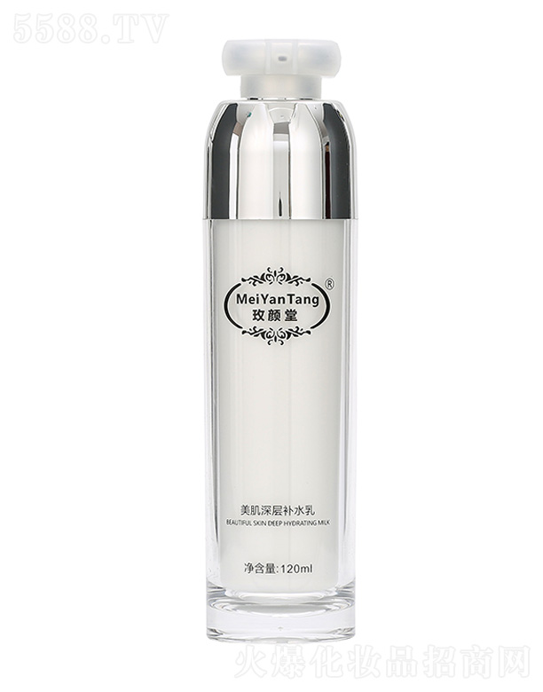 玫颜堂美肌深层补水乳 120ml