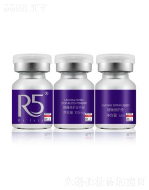 R5多肽缓衰修护冻干粉5组*（130mg+5ml）