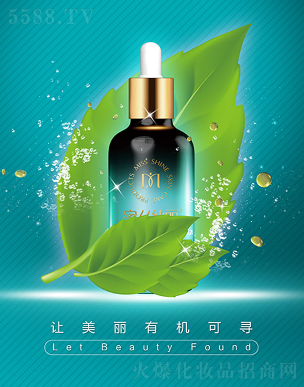 蜜丝仙丽桑叶原液100ml