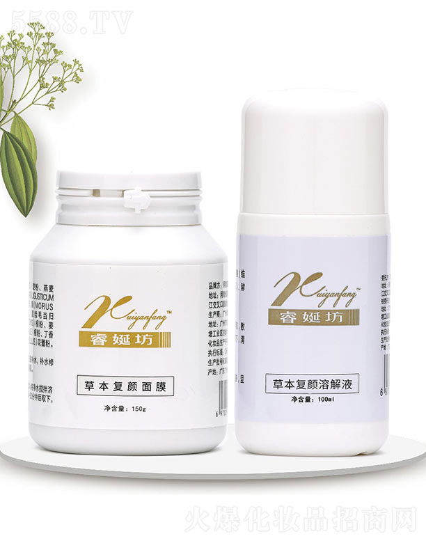 睿娫坊草本复颜面膜+草本复颜溶解液 150g+100ml