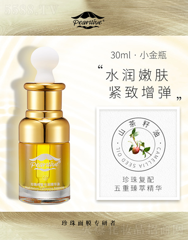 鴿ɾ30ml