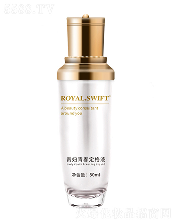 皇家雨燕贵妇青春定格液50ml