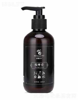 苗疆古方按摩膏 200ml