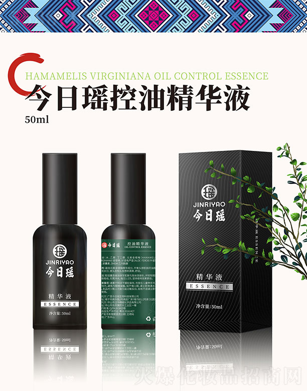 ӪҺ 50ml