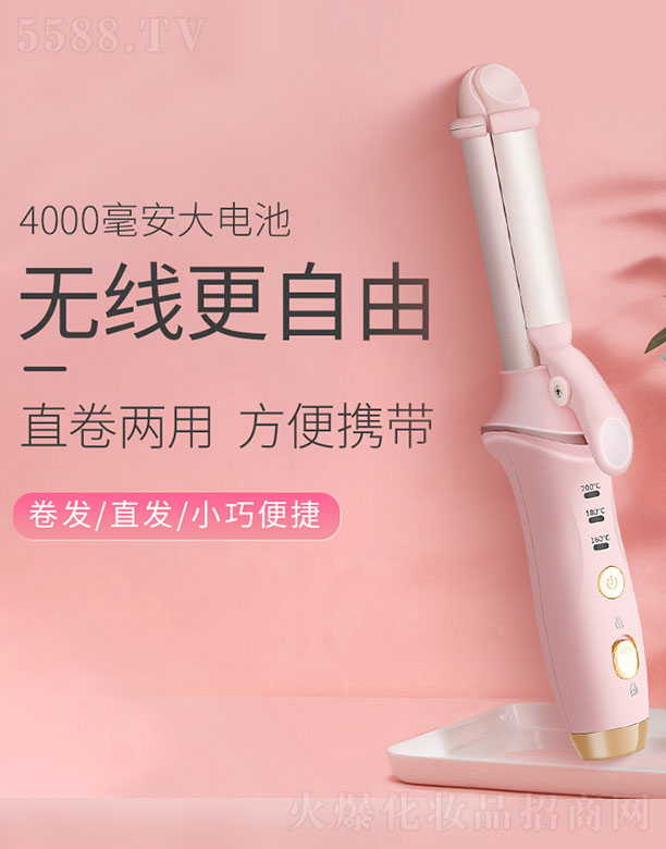 美发产品508