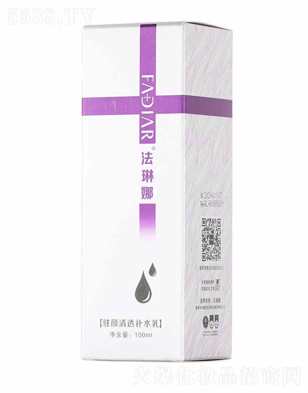 法琳娜驻颜清透补水乳 100ml