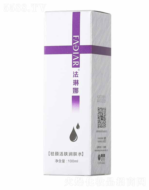 法琳娜驻颜活肤润肤水 100ml