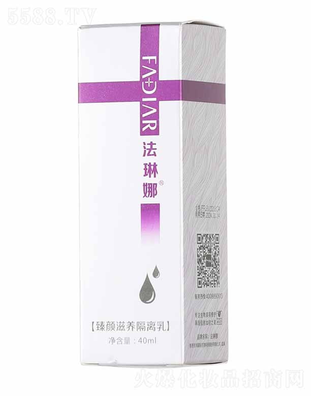 法琳娜臻颜滋养隔离乳 40ml