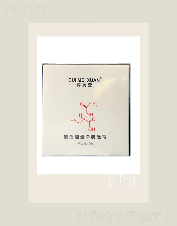 渳˪ 50g