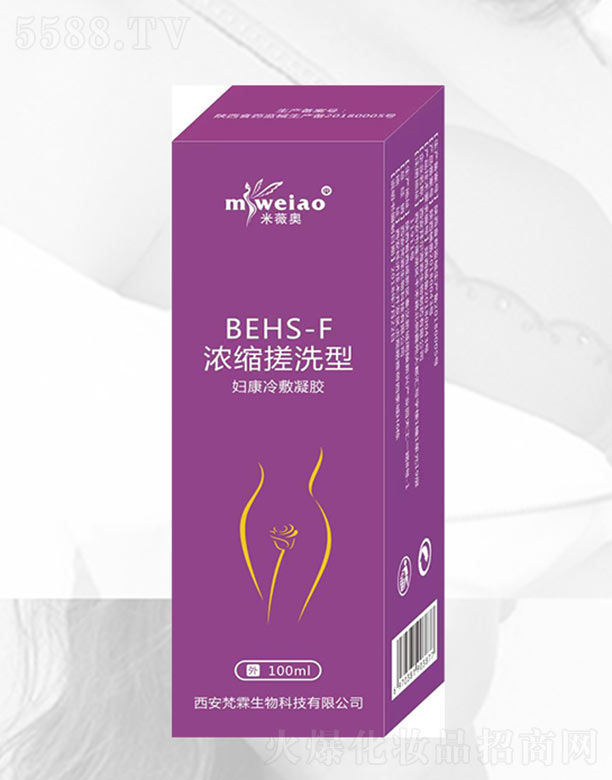 米薇奥BEHS-F浓缩搓洗型（妇康冷敷凝胶）