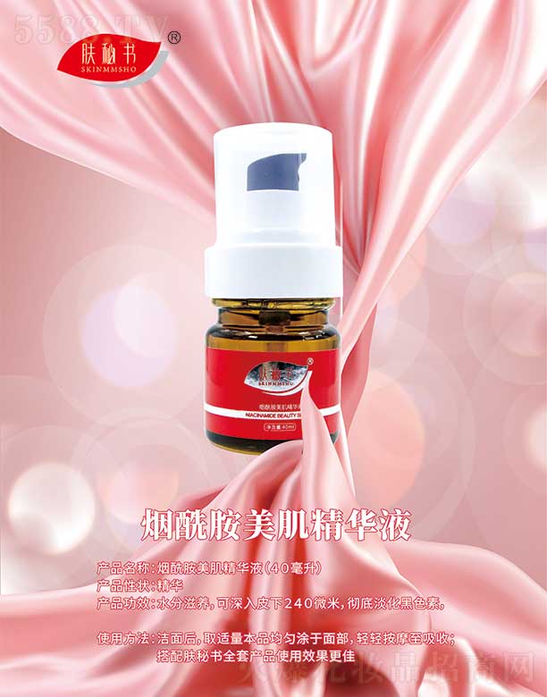 Һ 40ml