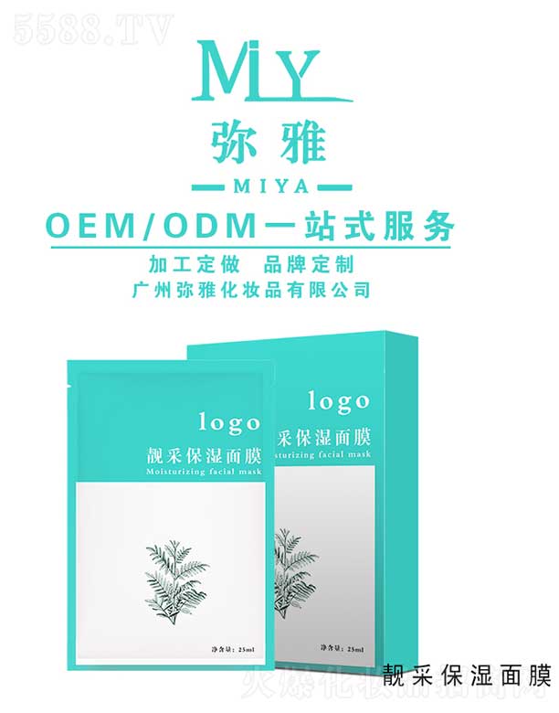 ɱʪĤ OEM/ODM 25ml