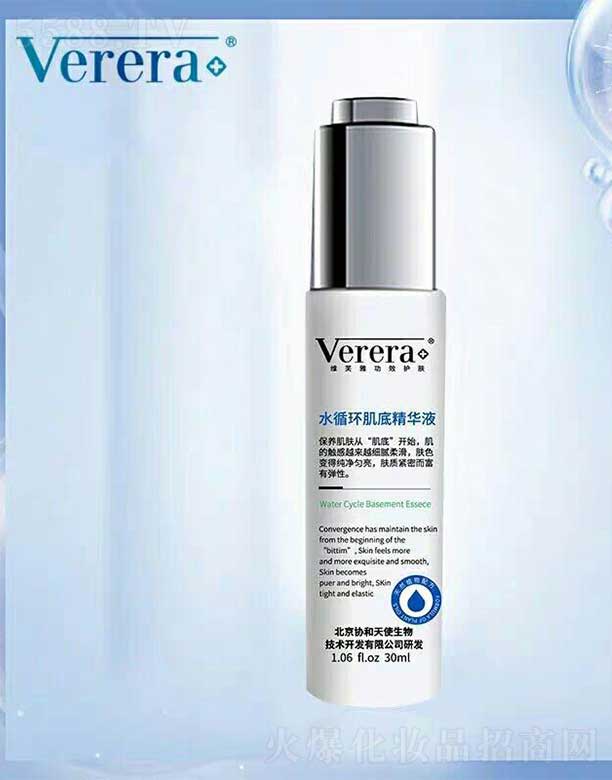 Verera水循环肌底精华液 30ml