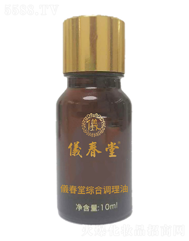 儀春堂综合调理油 10ml