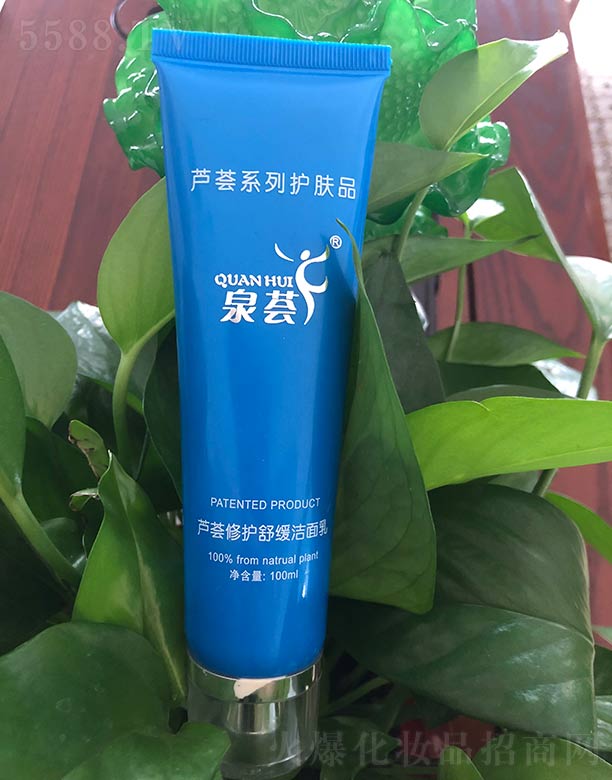 泉荟芦荟修护舒缓洁面乳 100ml