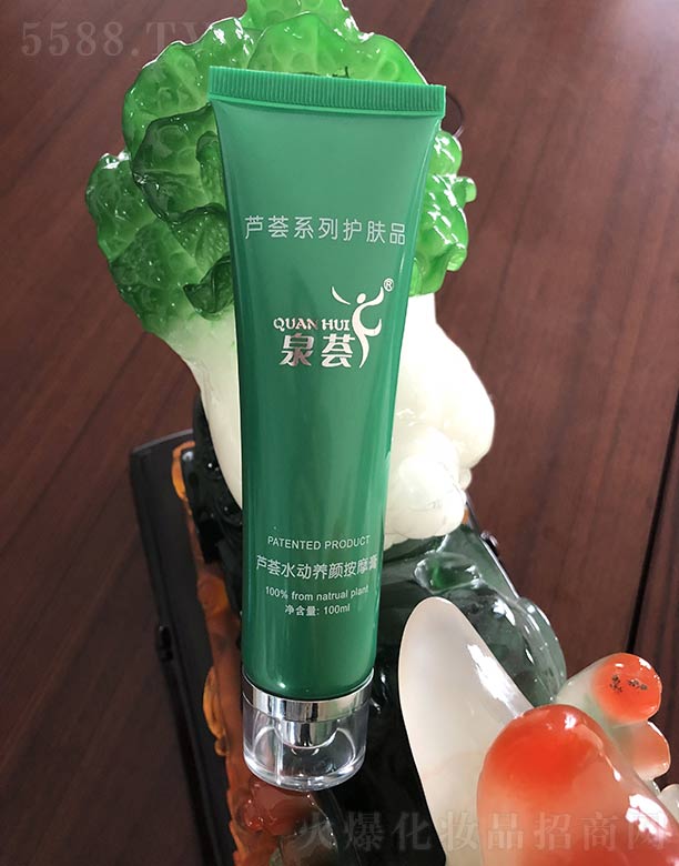 泉荟芦荟水动养颜按摩膏 100ml